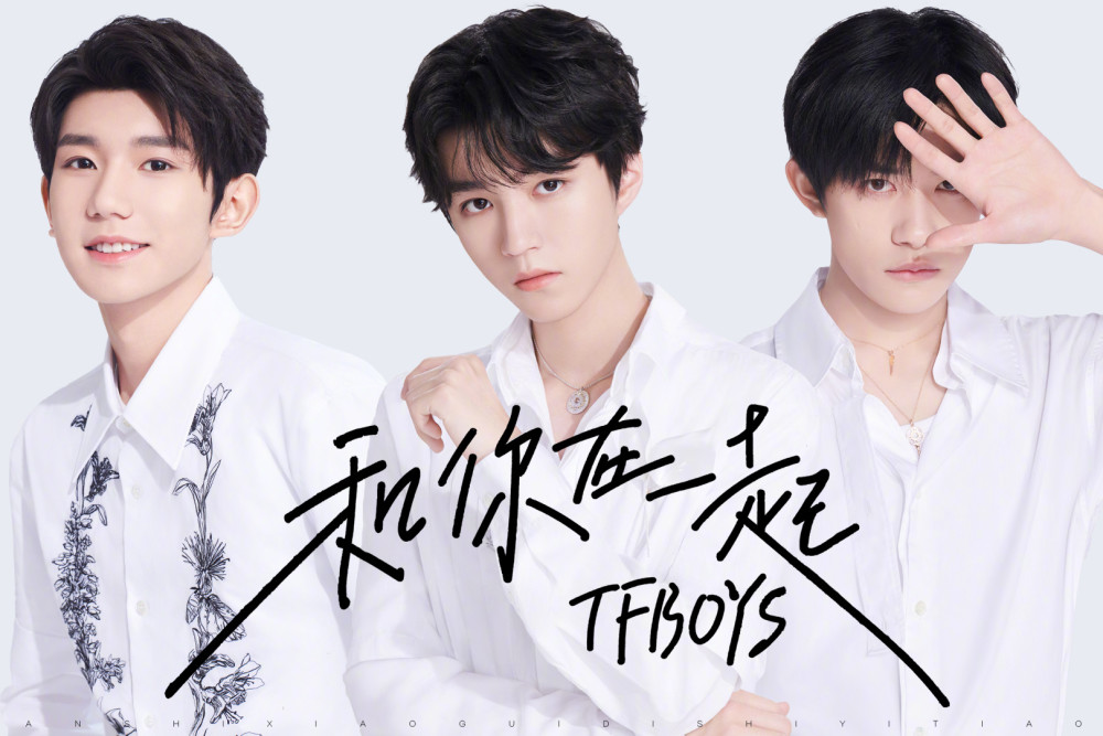 tfboys七週年演唱會售票票價158元不含周邊860元不含盲盒