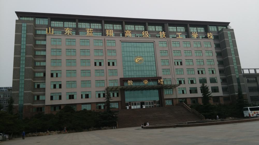 山东蓝翔学院到底属于哪种类型的学校?其实很多人都想错了