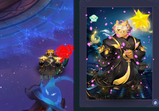 作为最有特色的梦幻角色——虎头怪.这次依旧独具一格.