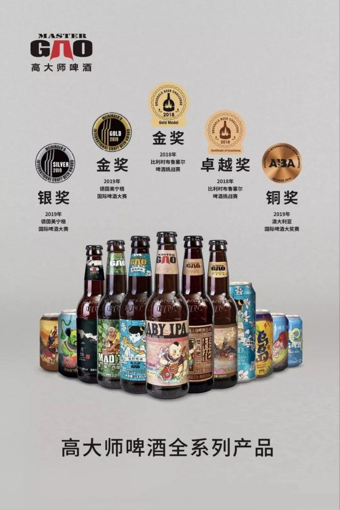 啤酒|觉得进口啤酒才好喝？认准这些国产精酿啤酒，口感和情怀都不输进口！