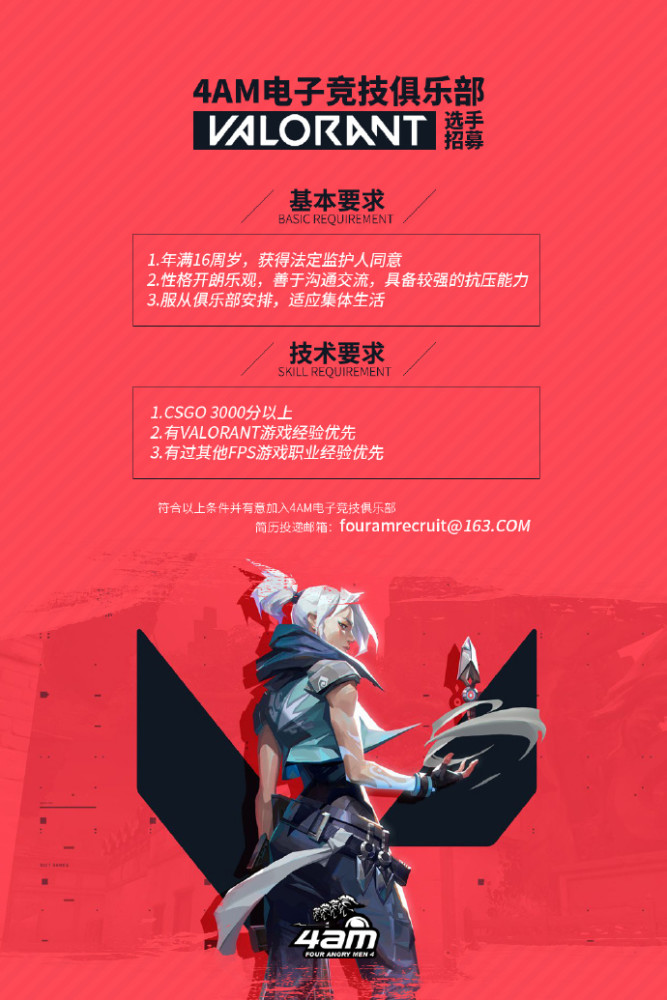 4AM要建立DOTA2分部了？韦神发文新项目正在准备中，配图DOTA2