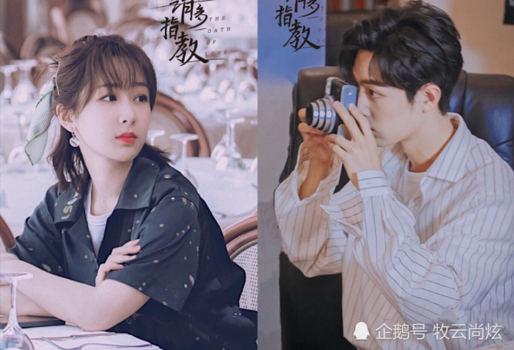 余生请多指教|《余生请多指教》播出在即，肖战杨紫这对荧屏cp，你准备磕吗？