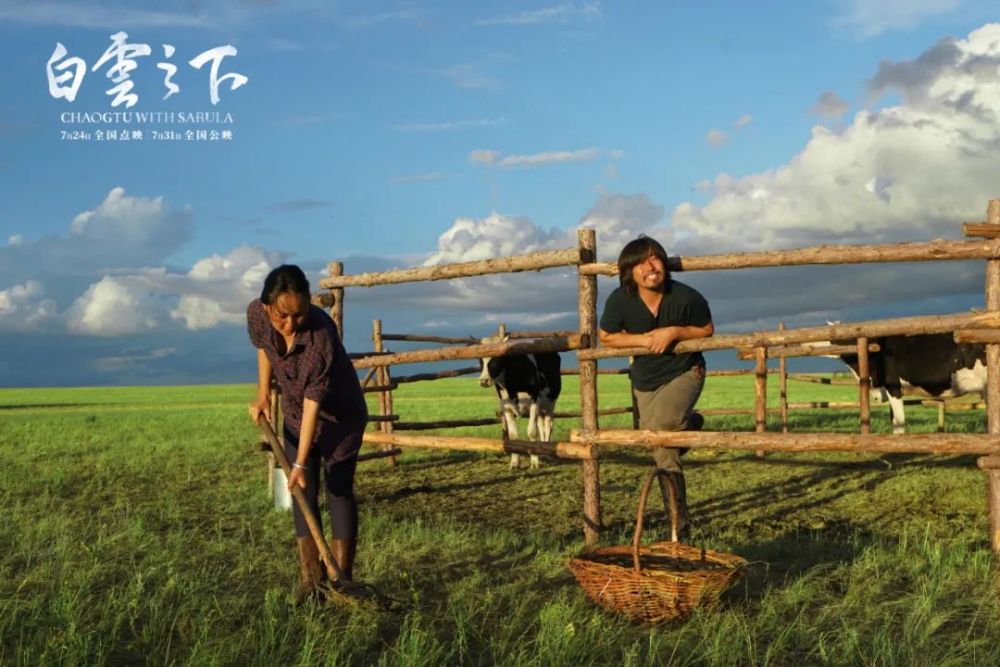 白云之下|近期最特别的一部新片，一定要去影院看！