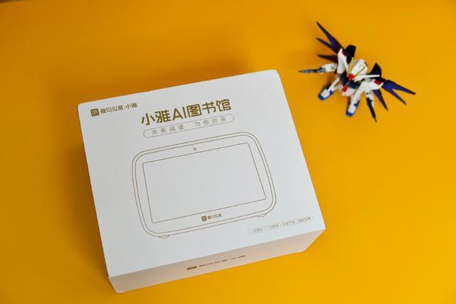 小雅ai图书馆我的移动ai图书馆想在哪里听都能听