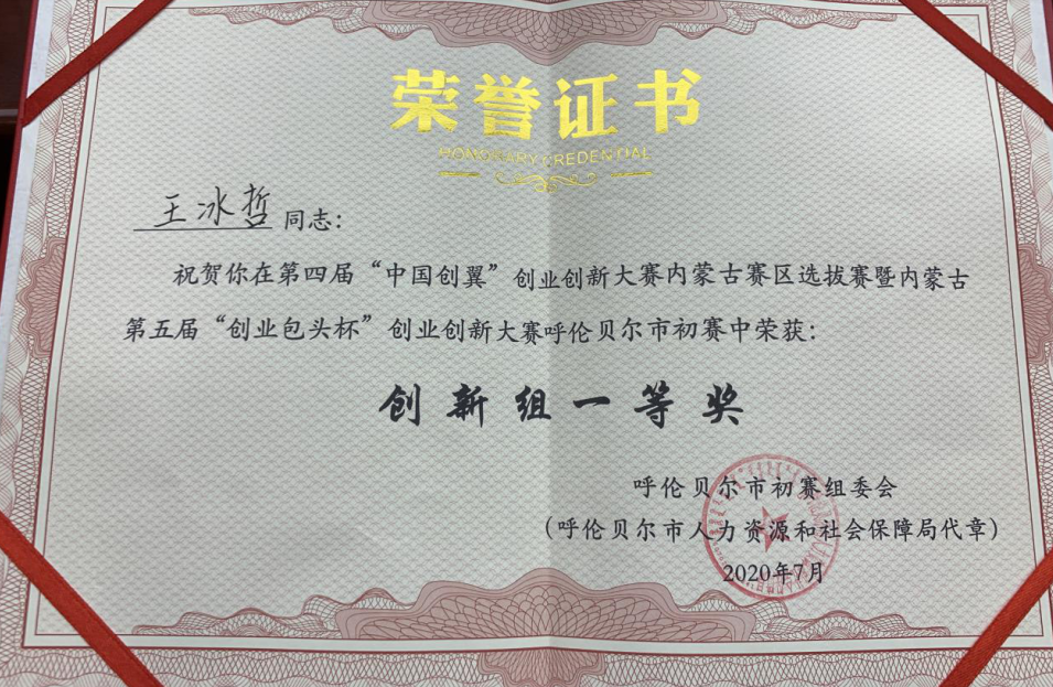 王亚男编辑:雪宁监审:贾宇娜终审:万飞  李金田监制:苏德总监制:张红