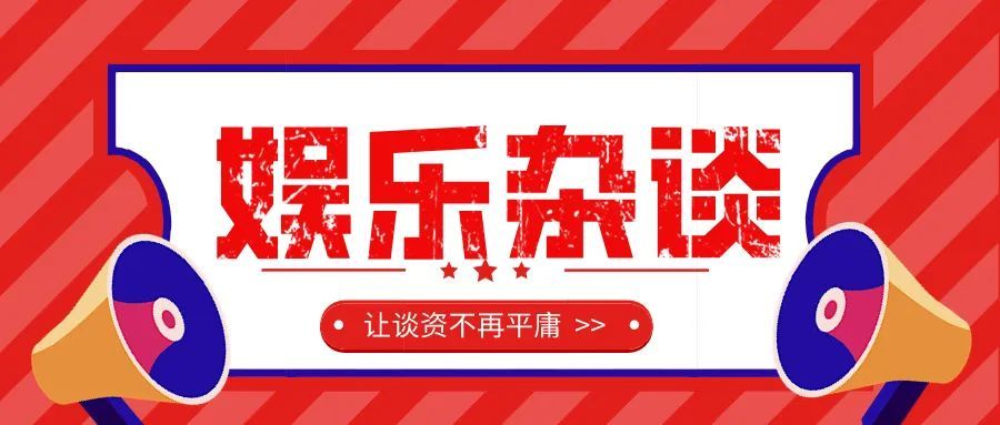 花儿与少年2|因为郑爽去重扒《花儿与少年2》，没想到问题最大的是她