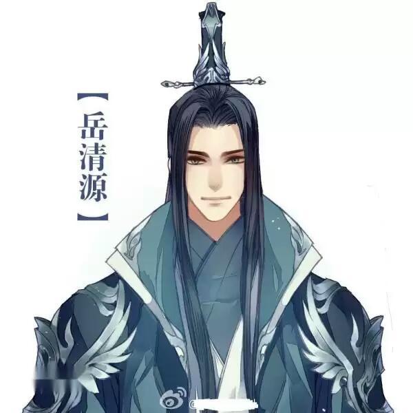 桃良十八吖 08-06 20:29 关注 岳清源是沈清秋