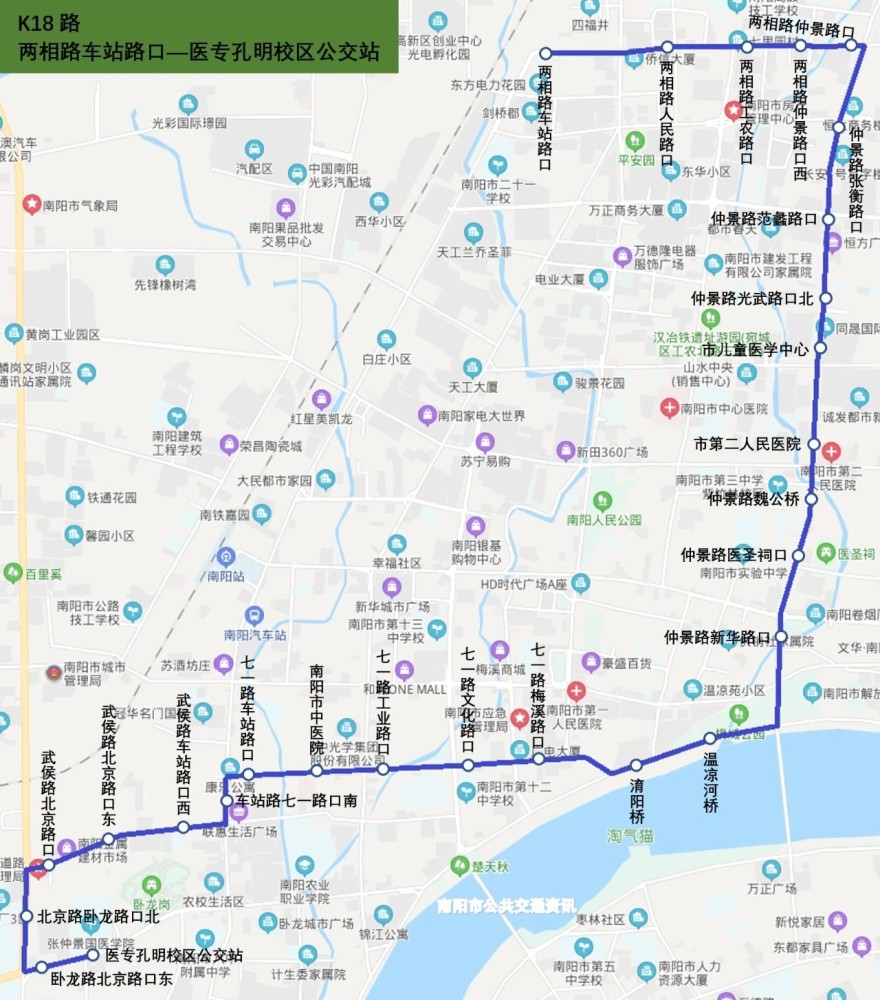 南阳市39路公交线路图图片