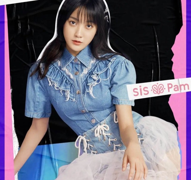 宝藏女孩 Sis Pam 徐嘉琳
