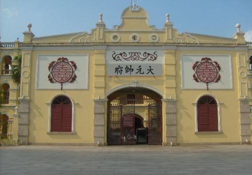 民国时期民国政府与国民政府有什么区别谁才是合法的政府