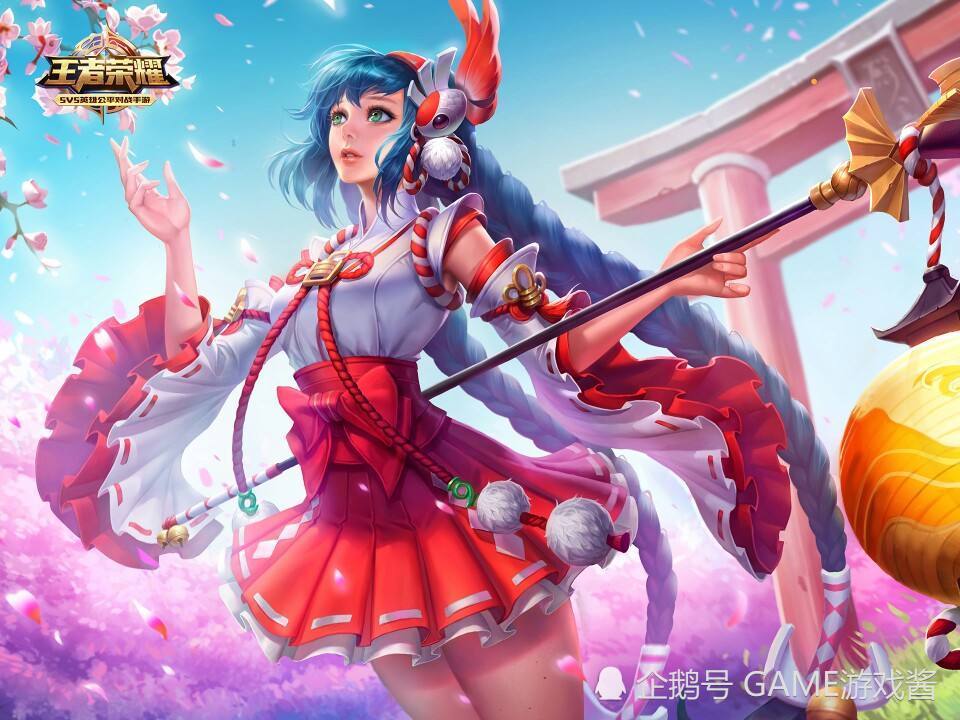 免费皮肤