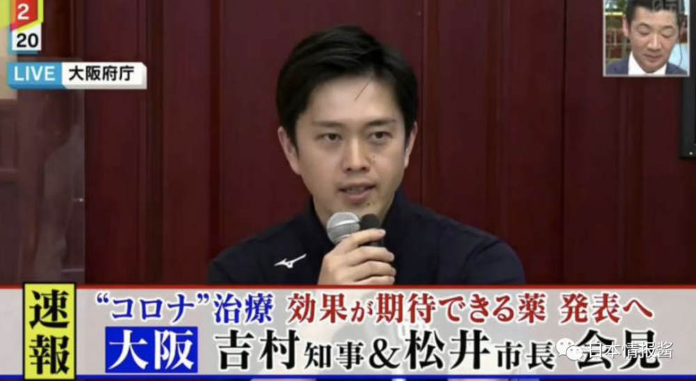 漱口水|“漱口水”防新冠？！日本漱口药水之乱！大阪知事说的是真的吗？