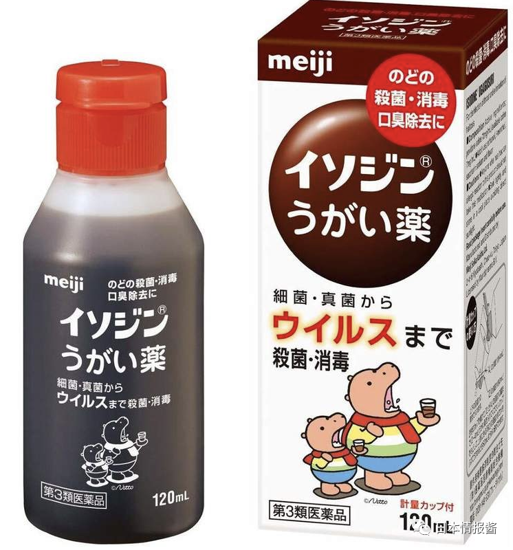 漱口水|“漱口水”防新冠？！日本漱口药水之乱！大阪知事说的是真的吗？