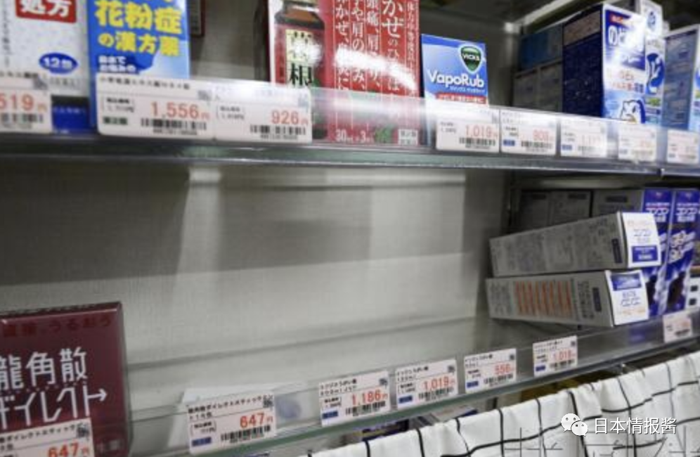 漱口水|“漱口水”防新冠？！日本漱口药水之乱！大阪知事说的是真的吗？