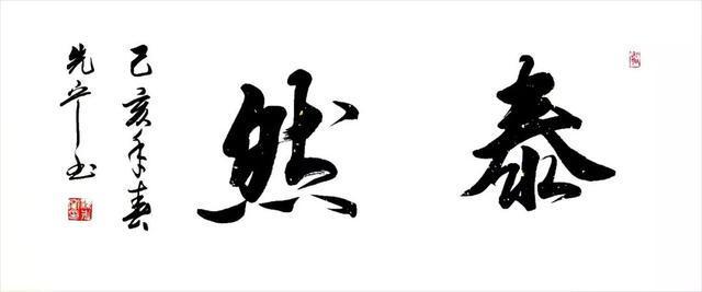 中国书画家联谊会|中国书画家联谊会会员、梁先宁书法作品欣赏