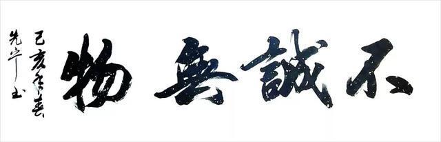 中国书画家联谊会|中国书画家联谊会会员、梁先宁书法作品欣赏