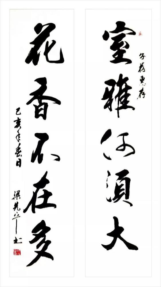 中国书画家联谊会|中国书画家联谊会会员、梁先宁书法作品欣赏