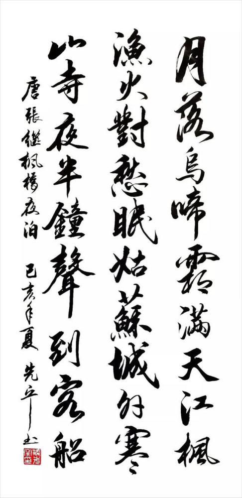 中国书画家联谊会|中国书画家联谊会会员、梁先宁书法作品欣赏