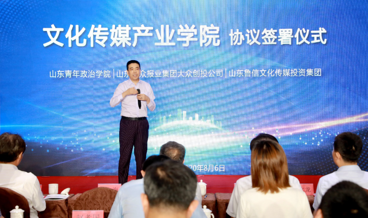 山东凯瑞商业集团董事长赵孝国,古麦嘉禾mcn合伙人青岛六度科技董事长
