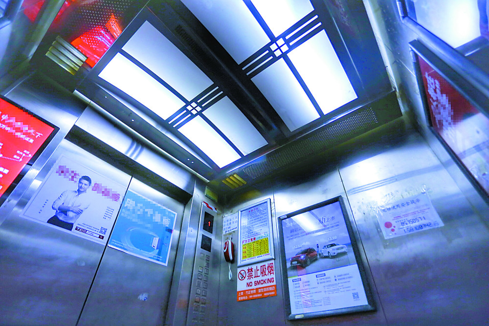 电梯|北京日报评论：让业主方便监督小区账本