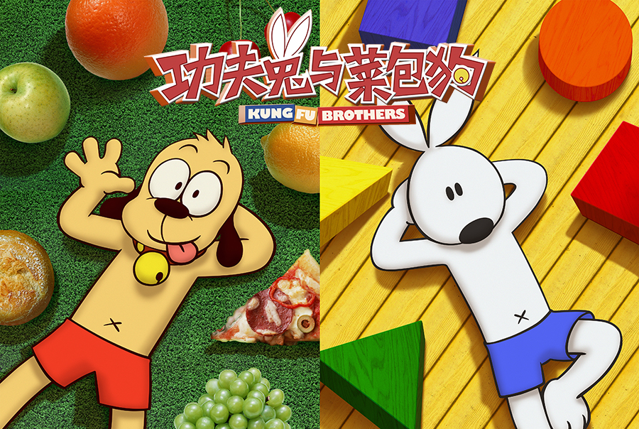 top06:《功夫兔与菜包狗 第二季》,喜剧动画,豆瓣评分87