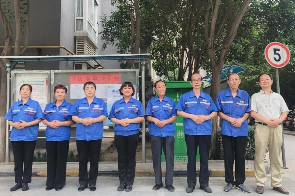 你的笑容纤尘不染致中登家园保洁团队