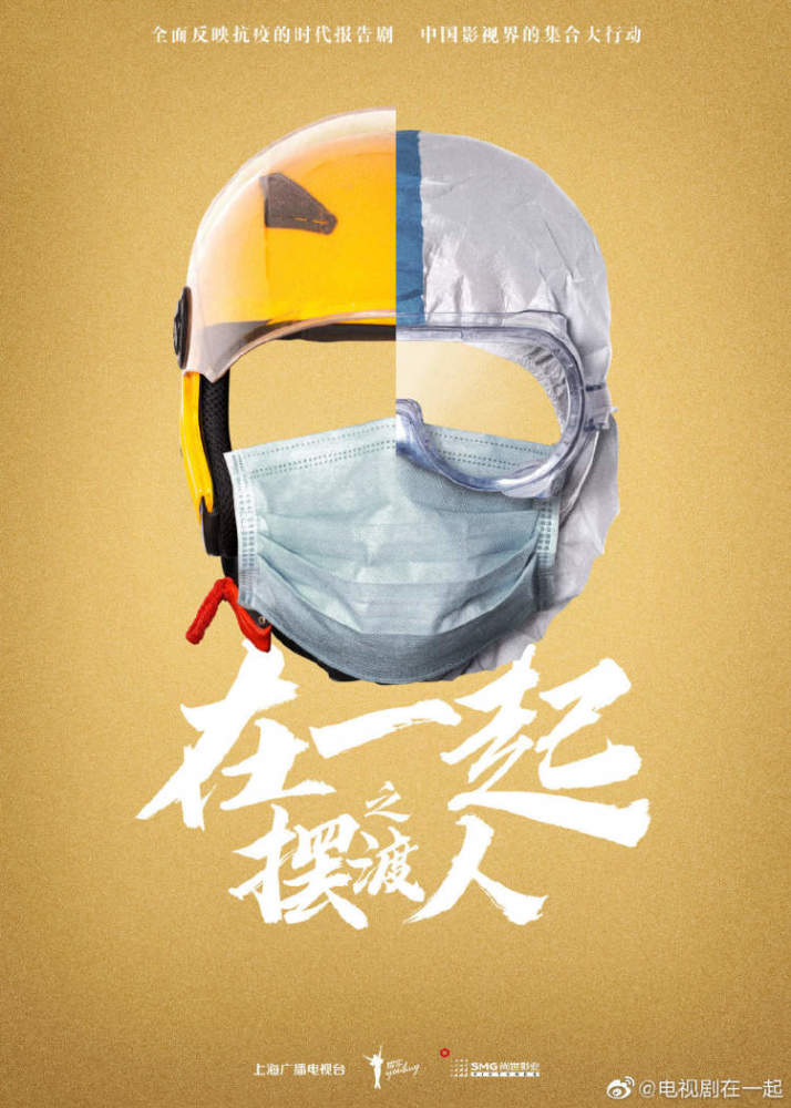 时代剧 扶贫剧 短剧 电视剧创作的精品化之路 这些方向值得探讨 腾讯新闻