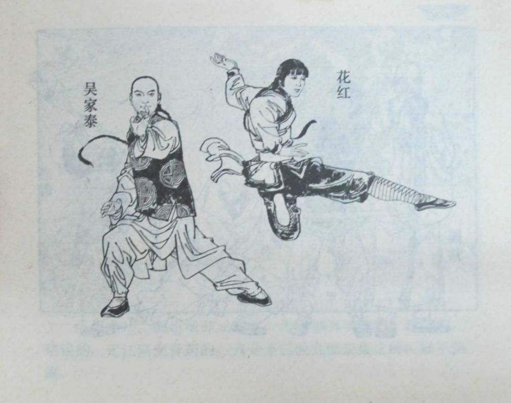 回忆经典内地武侠的大成之作无敌鸳鸯腿