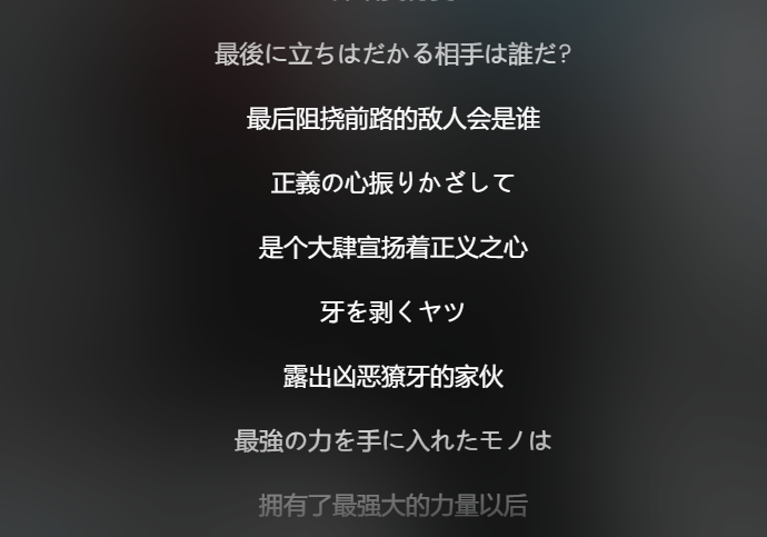 泽塔奥特曼片头曲完整版公布原来剧情都写在歌词里