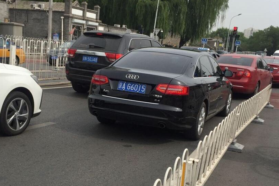 京ag6车牌是哪个单位的 国内仅有200副车牌!