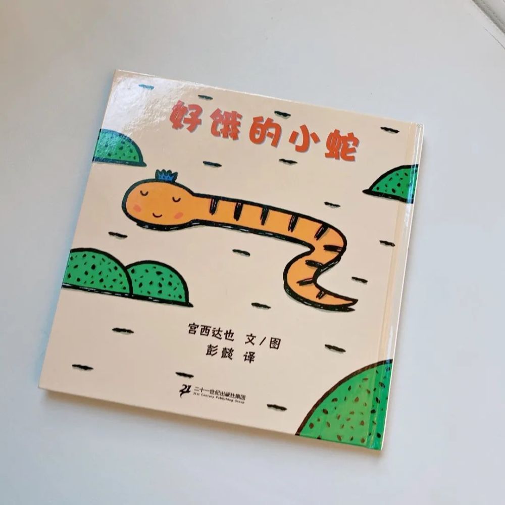 晴天女士的近期爱用品