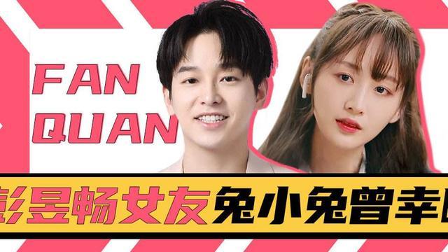 有不少网友认出,这个女孩子疑似天浩盛世的经纪人tutu曾幸.