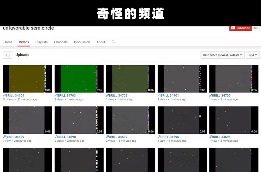 古怪的影像 在网络上出现过的6个略显诡异的影像 腾讯新闻