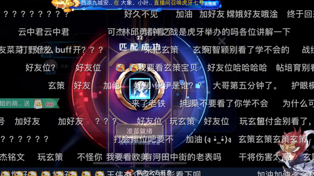 可杰开播仅1小时突然再次切后台屏幕面前1神操作观众长记性了