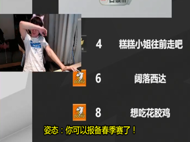 RNG的BP令人无语，全员脆皮是故意的吗？上单连船长的基础连桶都不会