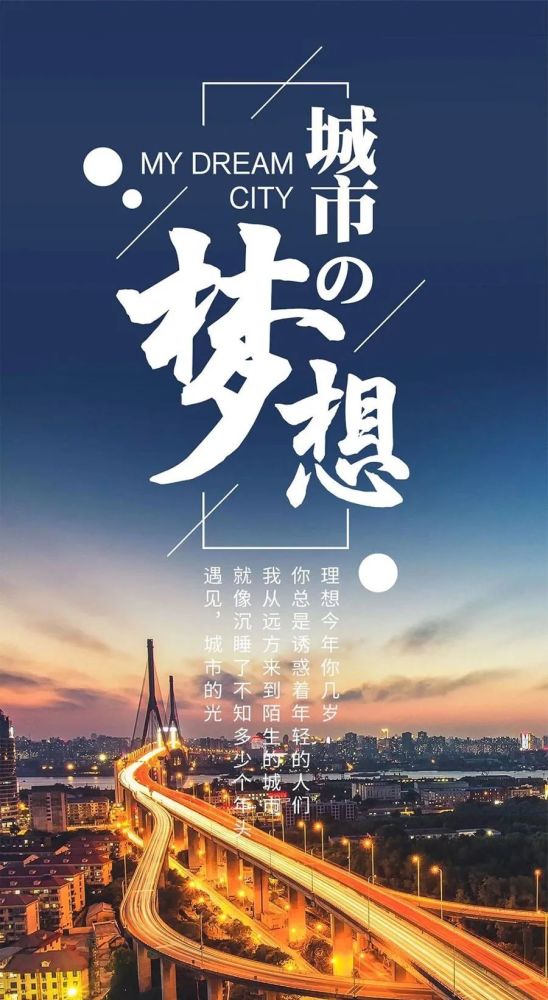 微信分享正能量经典名言说说 霸气的正能量图片带字