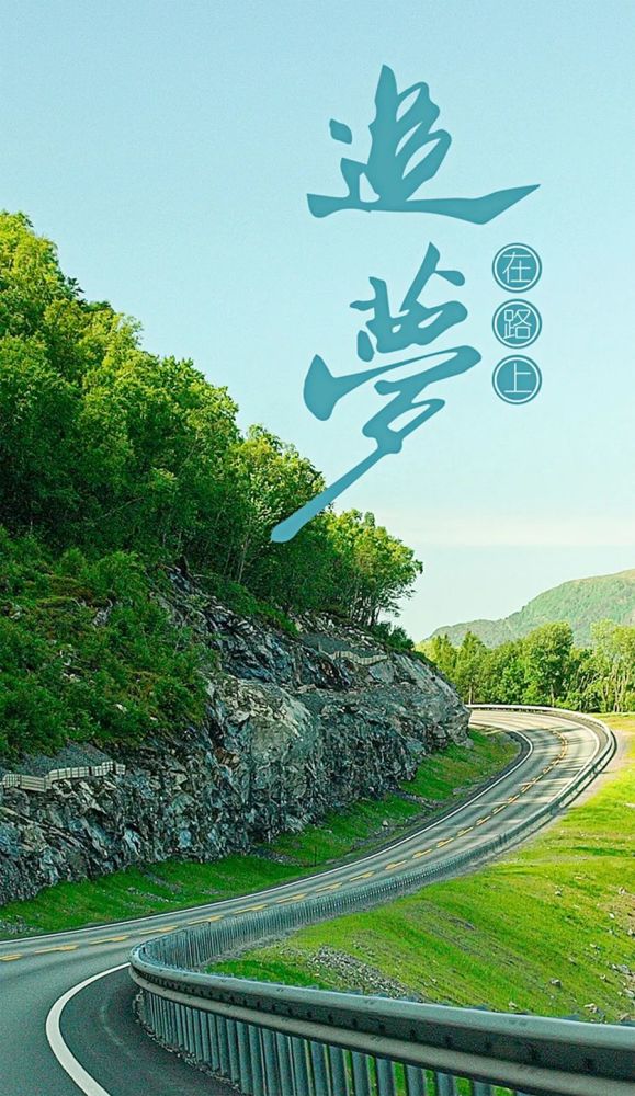 微信分享正能量经典名言说说 霸气的正能量图片带字