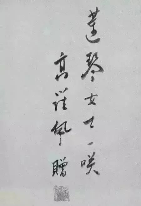 这位外国佬的书法,可能让"二田"书法无处藏身!