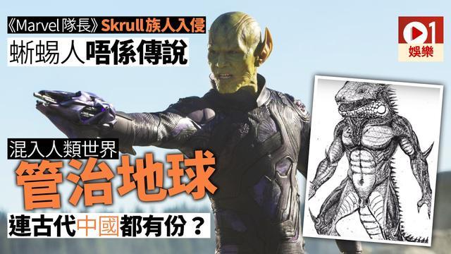 看了共济会 光明会和蜥蜴人视频 感觉身边人都很无知 怎么办 腾讯新闻