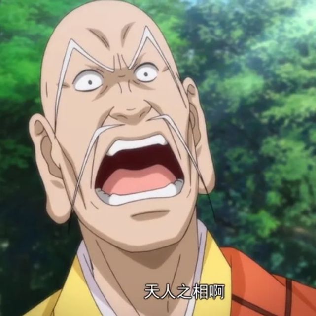 一人之下沙雕表情包此乃天人之