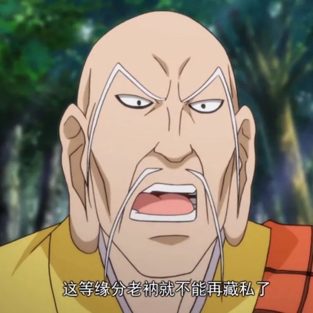 一人之下沙雕表情包此乃天人之