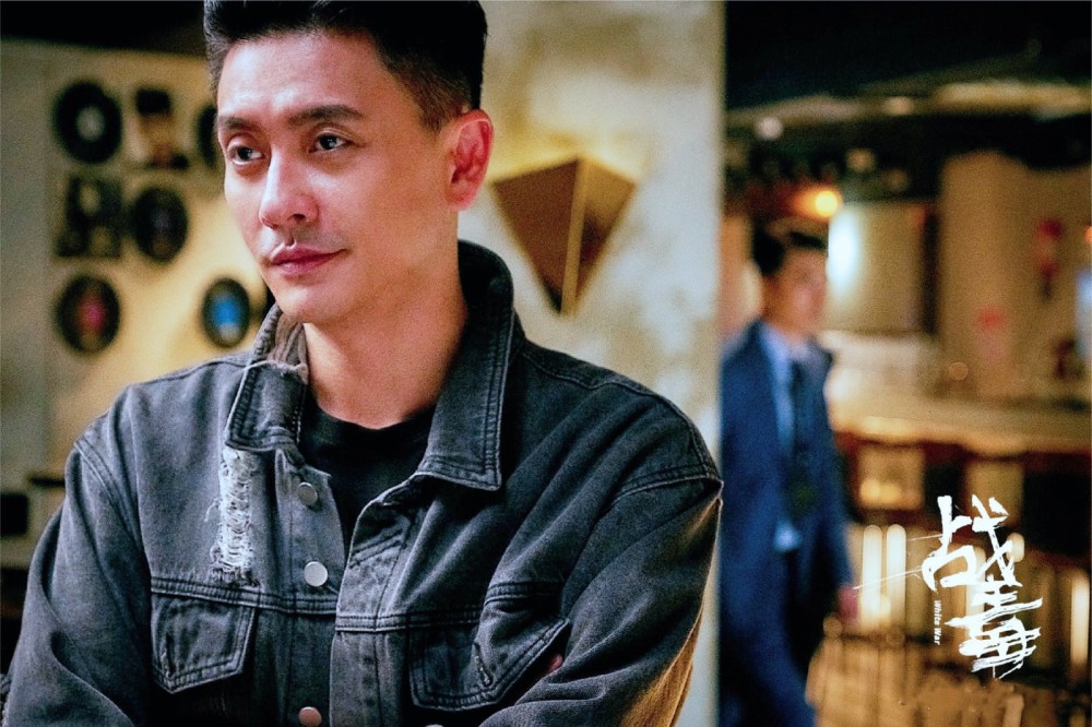 黄宗泽周秀娜战毒虐心演绎爱恨情仇我只是不曾遇到你而已