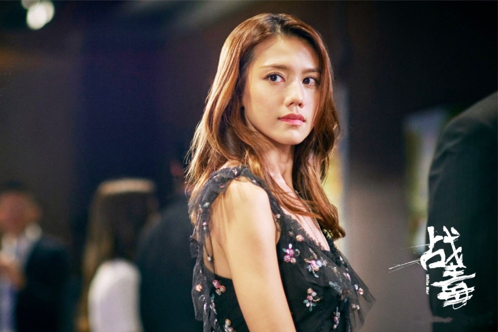 黄宗泽周秀娜战毒虐心演绎爱恨情仇我只是不曾遇到你而已