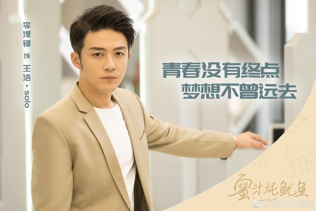 李泽锋和童瑶是大学同学毕业后一度无戏可拍37岁演了许幻山才走红