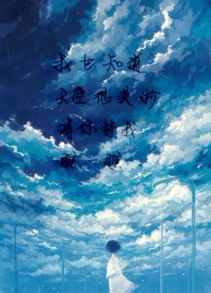 小众治愈系文案