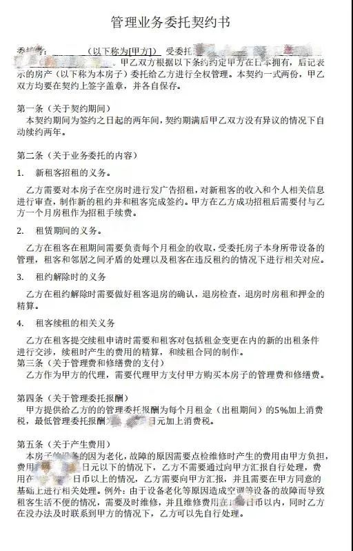 购日房到底需要了解哪些资料 腾讯新闻