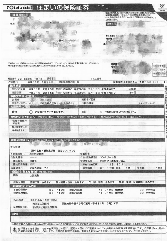 购日房到底需要了解哪些资料 腾讯新闻