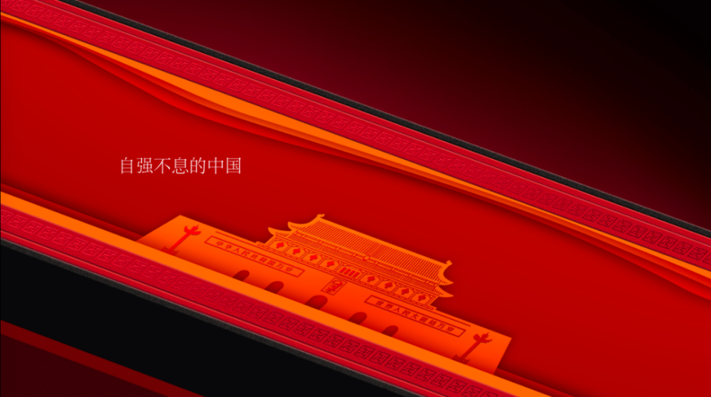 纸雕|盛世中华中秋礼盒包装，纸雕艺术也太美了吧！