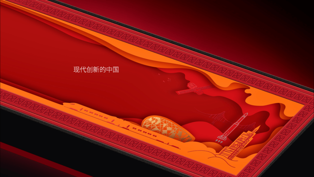 纸雕|盛世中华中秋礼盒包装，纸雕艺术也太美了吧！