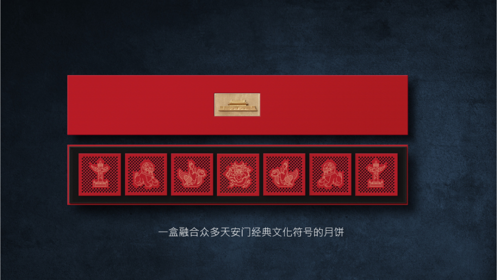 纸雕|盛世中华中秋礼盒包装，纸雕艺术也太美了吧！